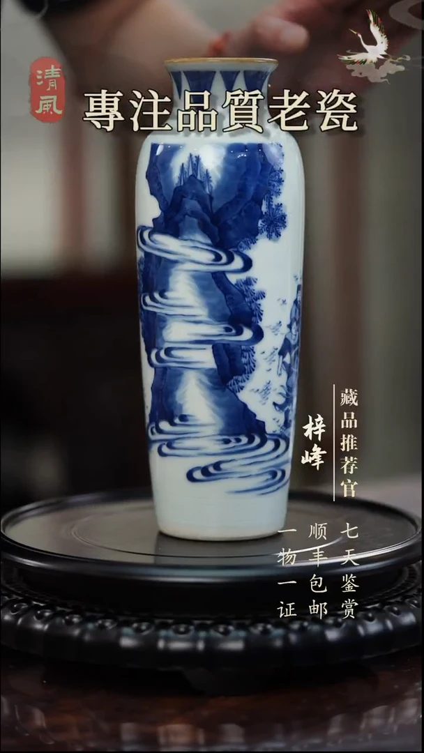 陶瓷苍**粟瓶1111111111