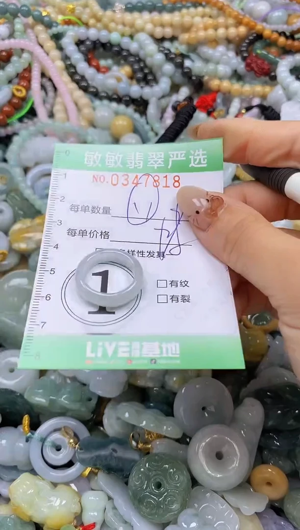 颈饰未镶嵌翡翠闪购0347818