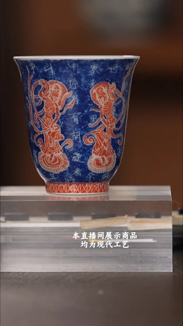 杯大勋精拓精美茶器