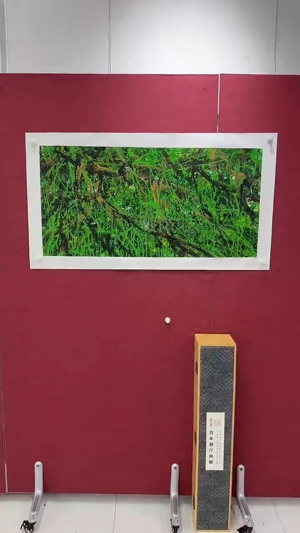 国画赵燮绘画4.5pc藤萝金P