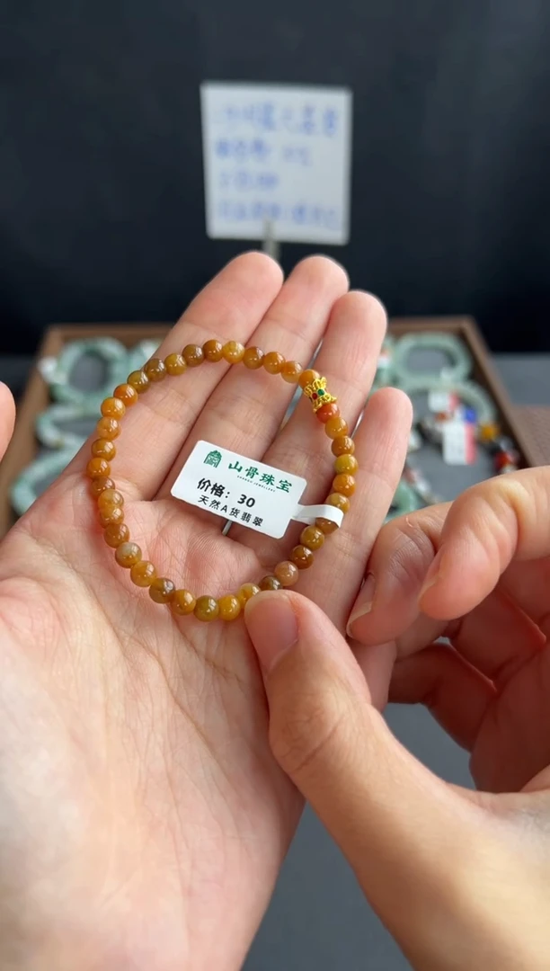 翡翠未镶嵌吊坠(不含链)4669号