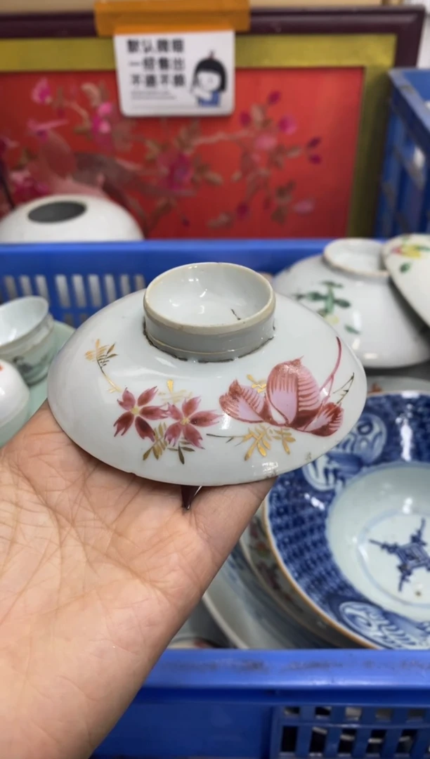 陶瓷哥【不退不换直播闪购】瓷器微瑕介意勿拍