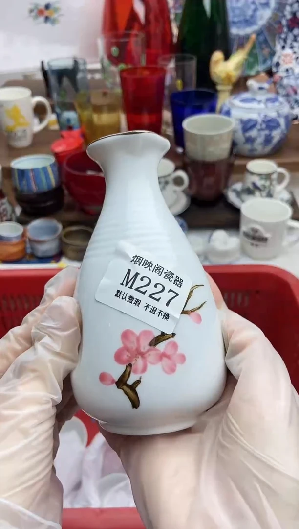 【闪购商品】瓷片227满25包邮，默认微瑕不退不换