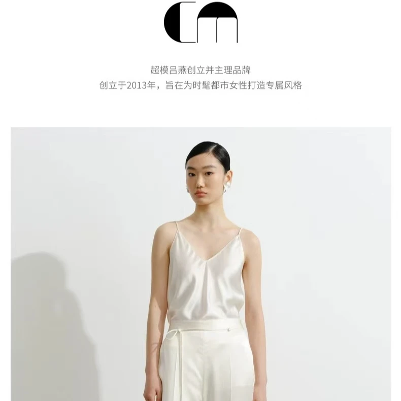 【刘彤推荐】COMME MOI 吕燕 美背背心