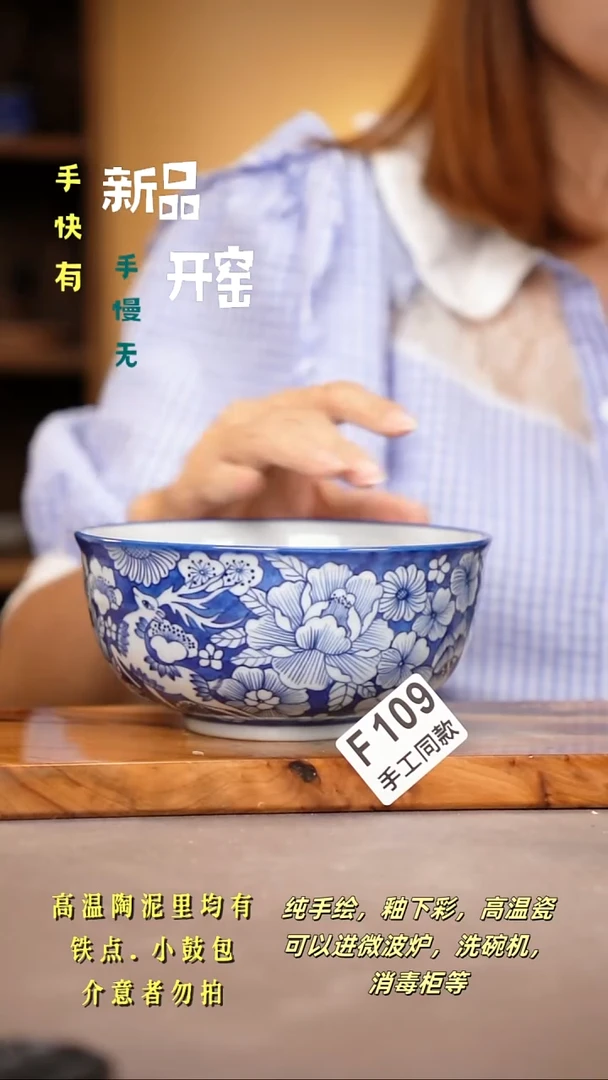其他F109陶然集器瓷器