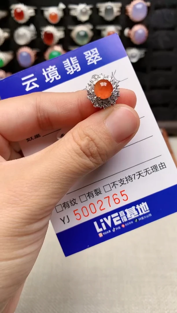 银S925镶嵌戒指翡翠D****o2765