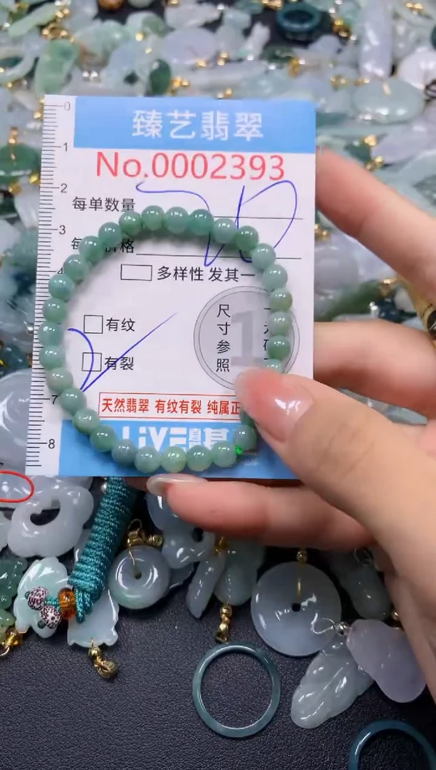颈饰未镶嵌翡翠2393
