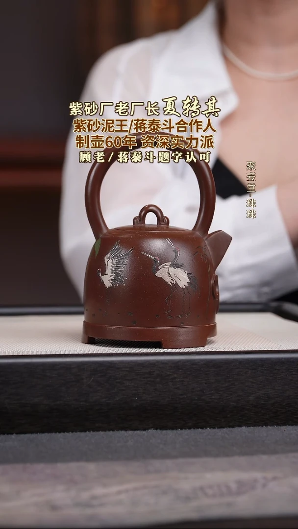 茶壶紫砂宜兴原矿紫砂壶