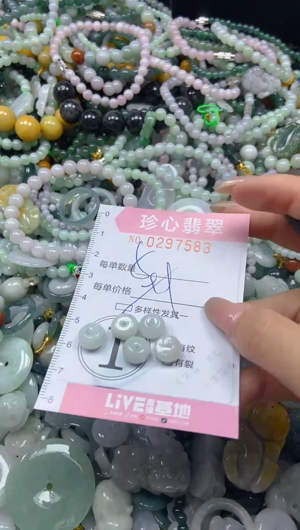 翡翠未镶嵌颈饰闪购0297583多样性发其一