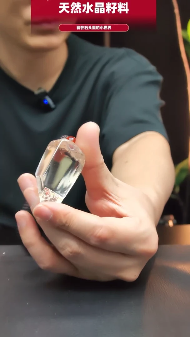 未镶嵌珠宝半成品水晶1570