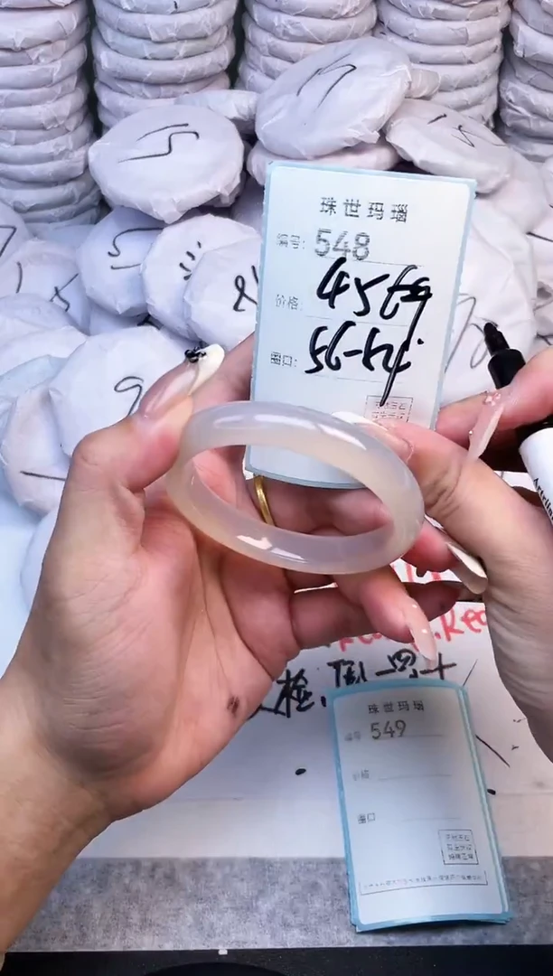 手镯玛瑙/玉髓未镶嵌548