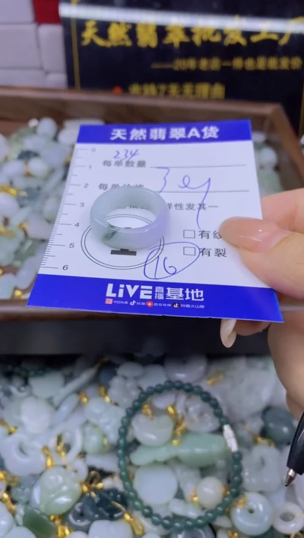 颈饰未镶嵌翡翠天然翡翠A货批量多样性发一件