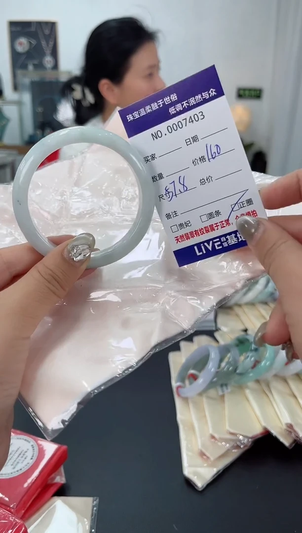 【闪购商品】翡翠手镯未镶嵌天然翡翠A货