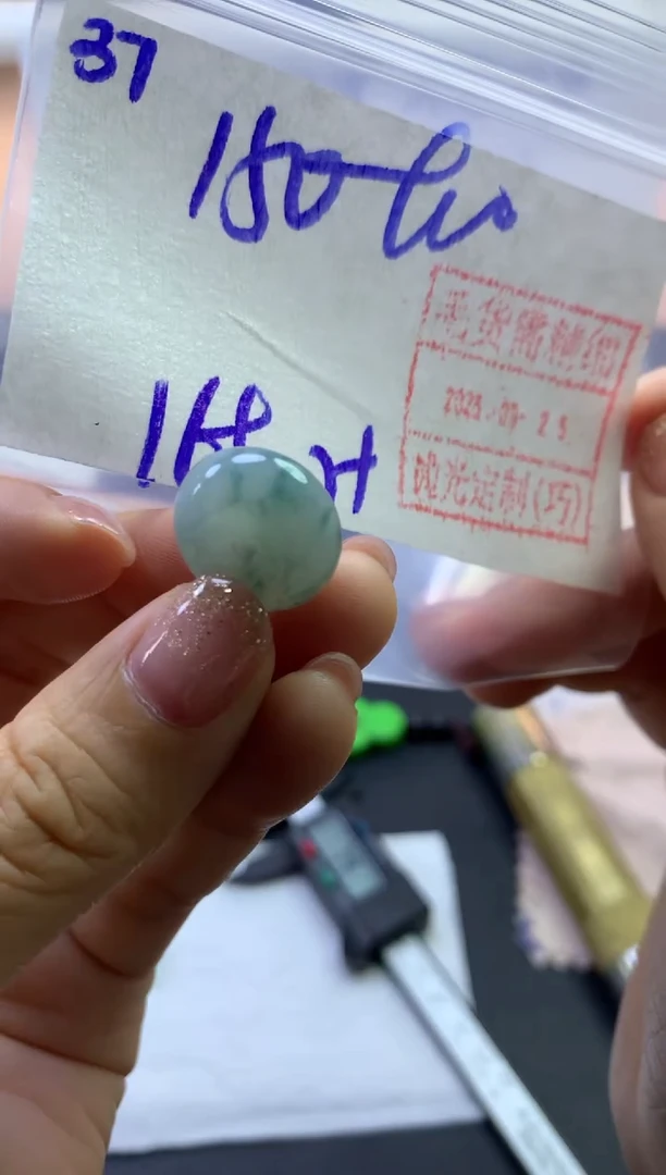 未镶嵌定制翡翠37小肥扣*160元毛货需精抛光