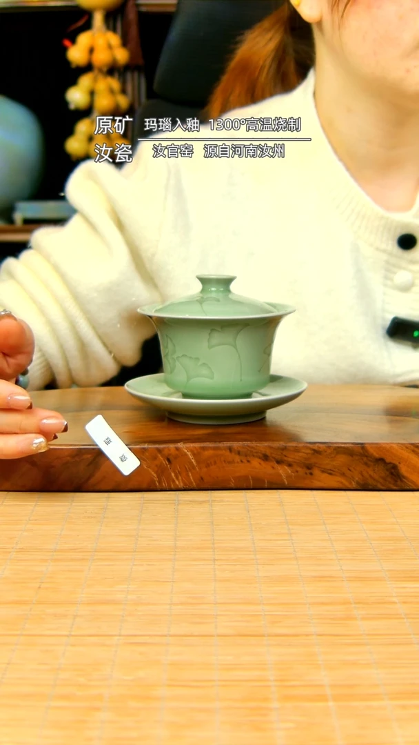 【闪购商品】豆绿全手工雕刻银杏盖碗不完美