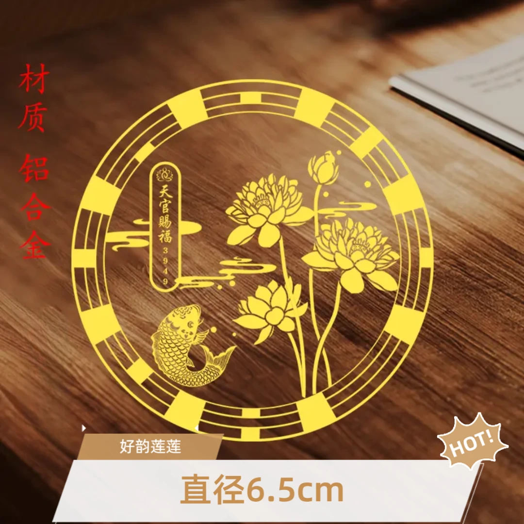 【好韵莲莲贴纸】秦老师推荐正品卫生间厨房生活鞋柜专用金属莲花贴