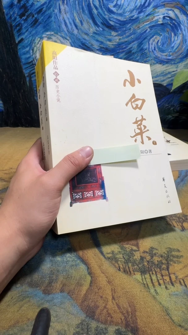 依**水永威书社下单链接