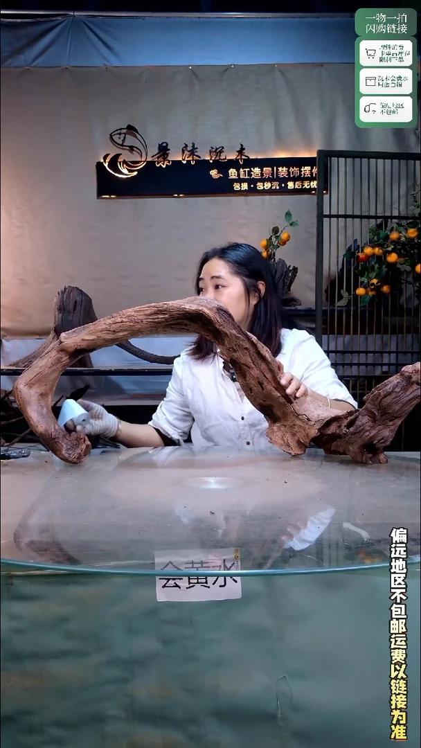 景沐沉木C739 82-21-35