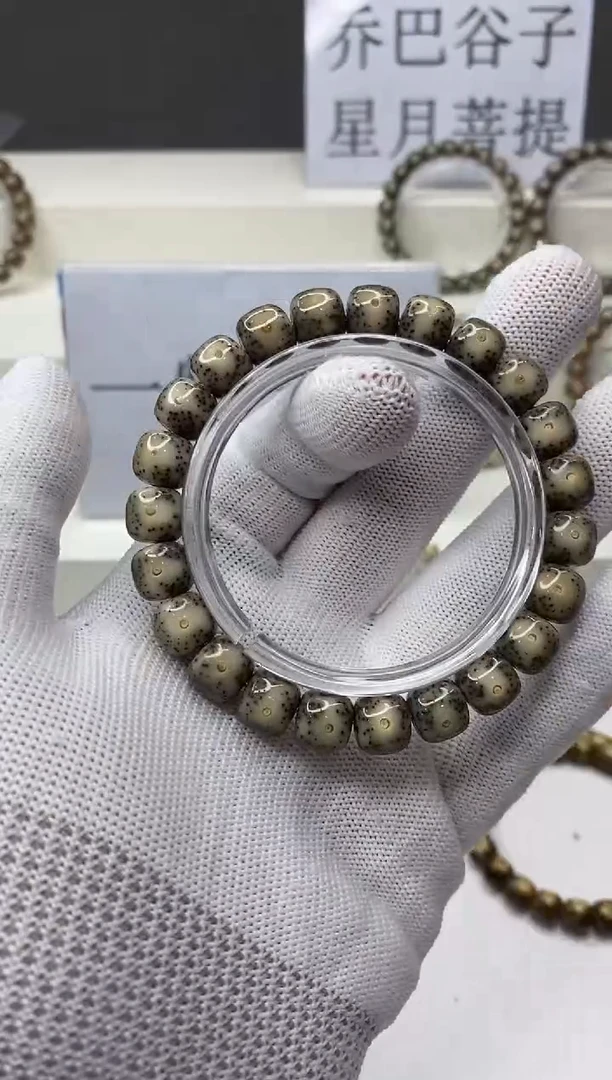 手串星月菩提A180-37