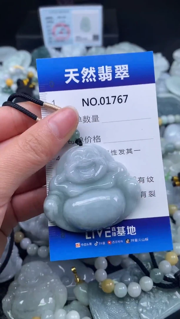 颈饰未镶嵌翡翠天然缅甸翡翠1767
