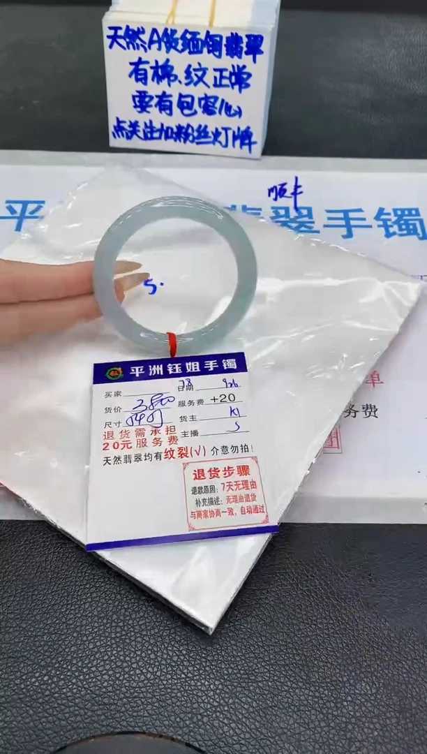 未镶嵌手镯翡翠11111111111