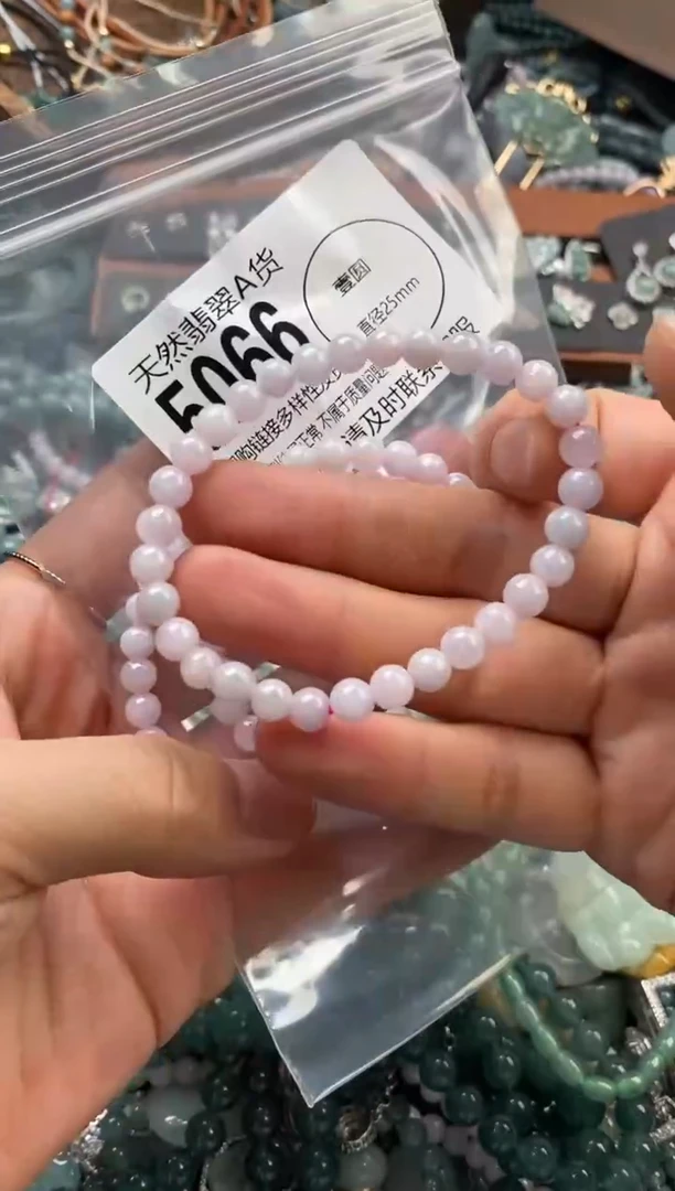 颈饰未镶嵌翡翠多样性发其一5066