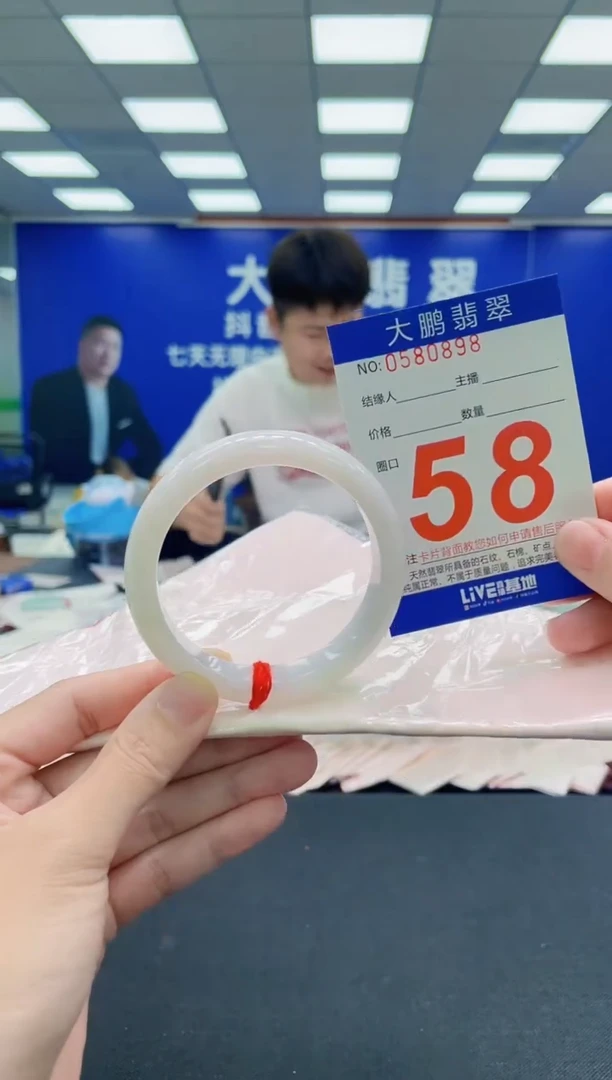 未镶嵌手镯翡翠AAAAAAAAA
