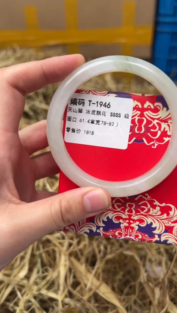 未镶嵌手镯石英质玉T-1946
