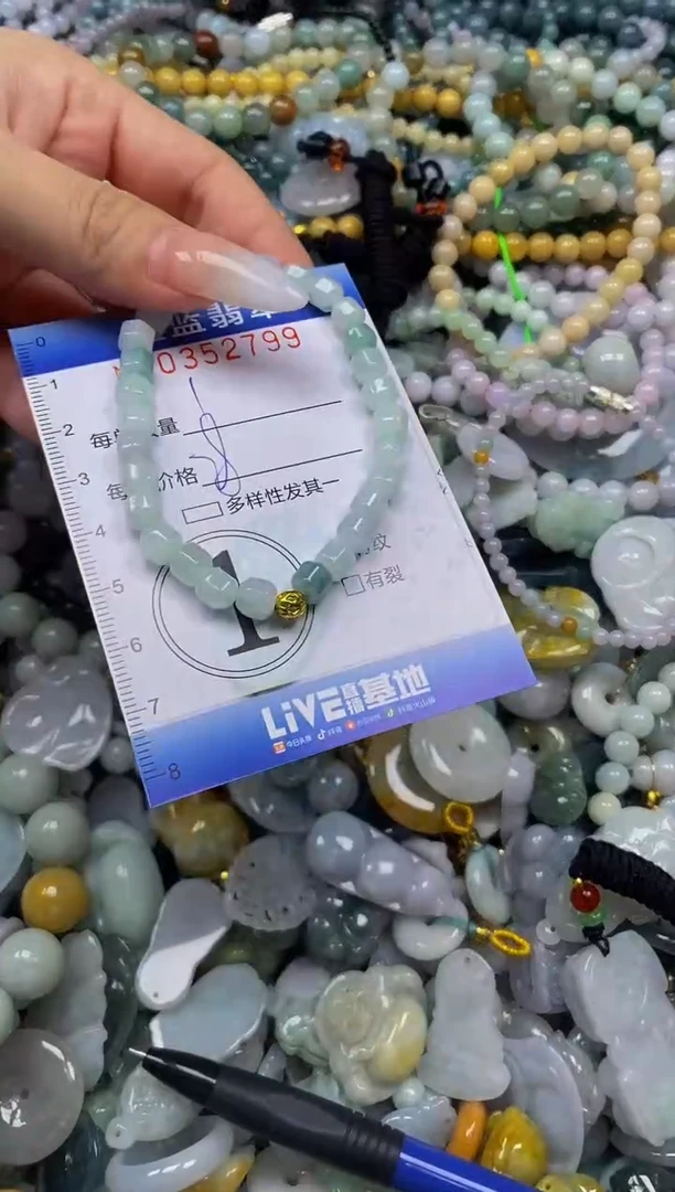 颈饰未镶嵌翡翠闪购0352799