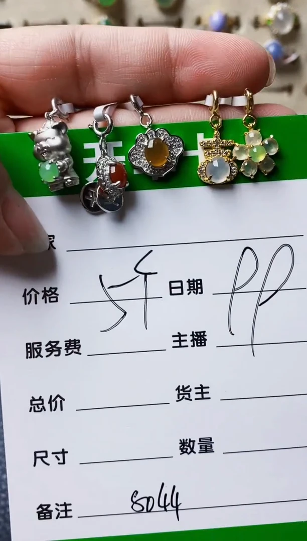 银S925镶嵌戒指翡翠禅****月8044