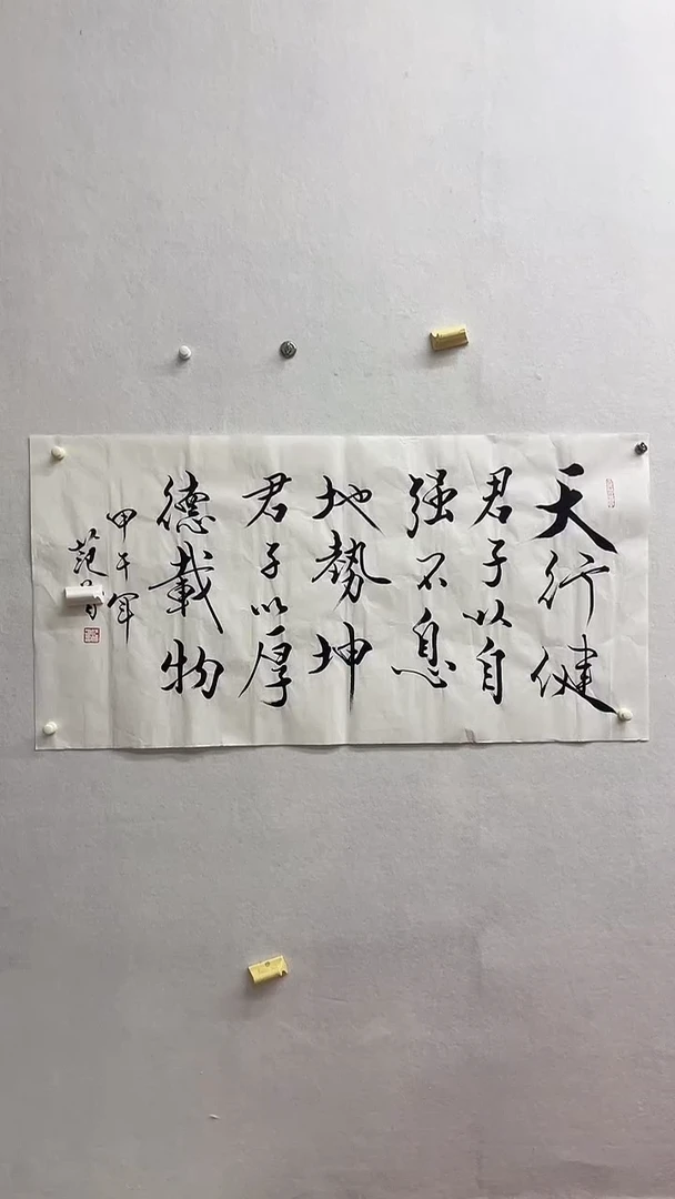 书法绘画书法绘画