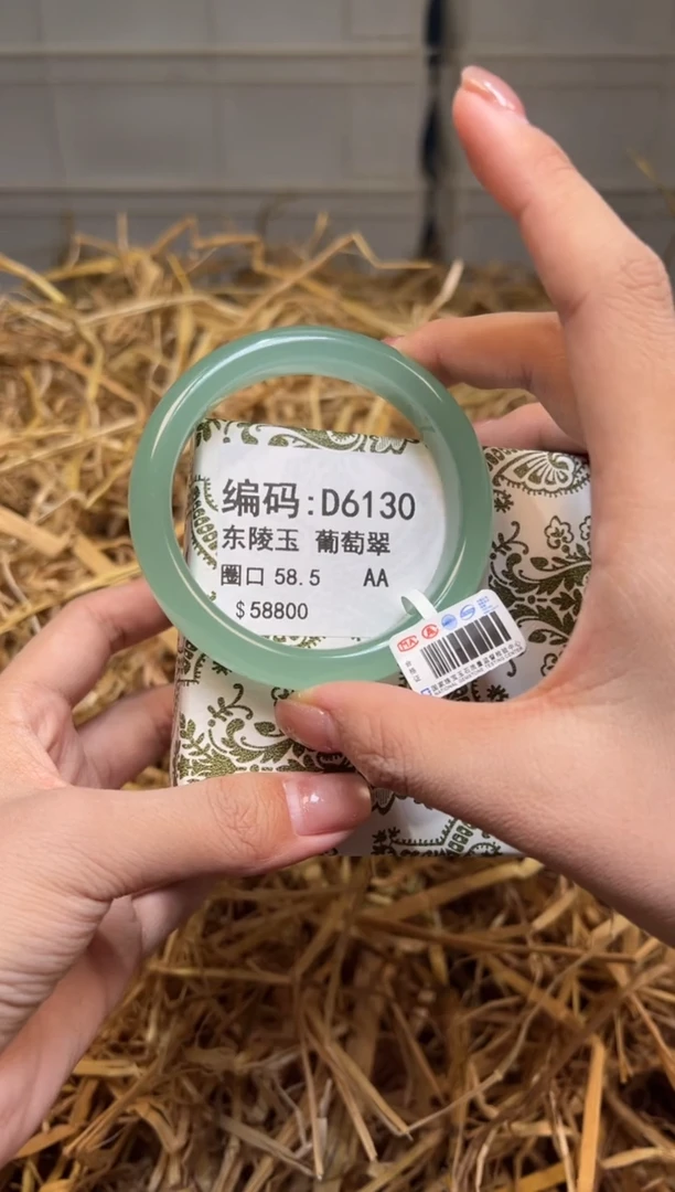 未镶嵌手镯石英质玉D6130