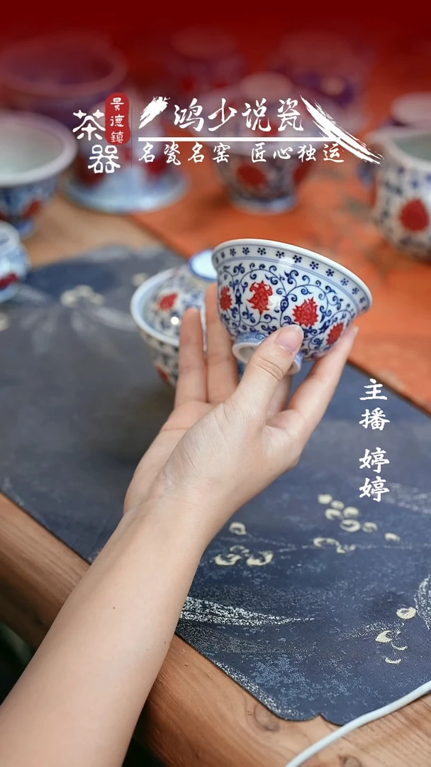 片云晚谷缠枝压手