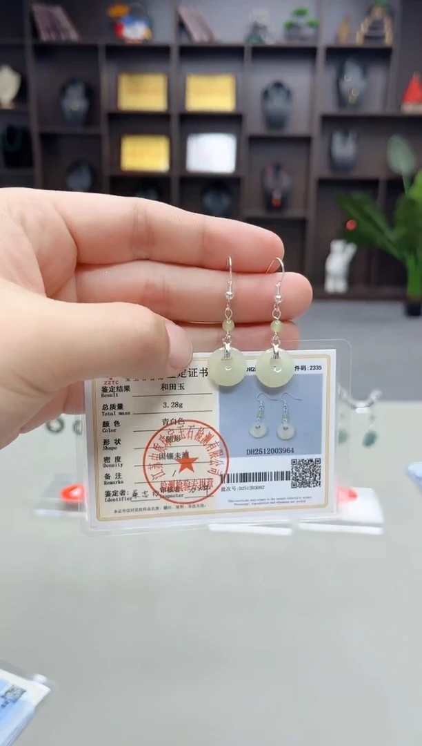 未镶嵌和田玉（子料）耳饰235000