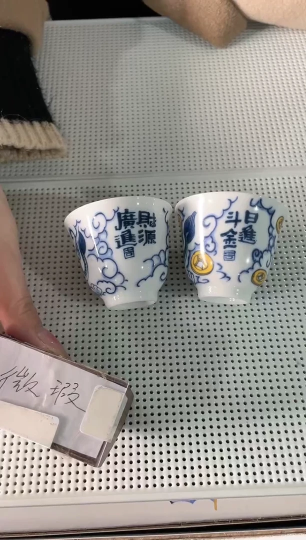 【闪购商品】昨明  貔貅2个客杯（微瑕福利）