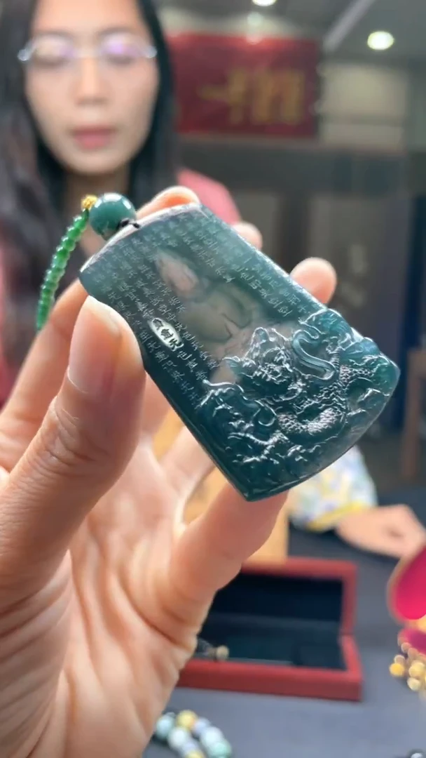 未镶嵌定制翡翠********411