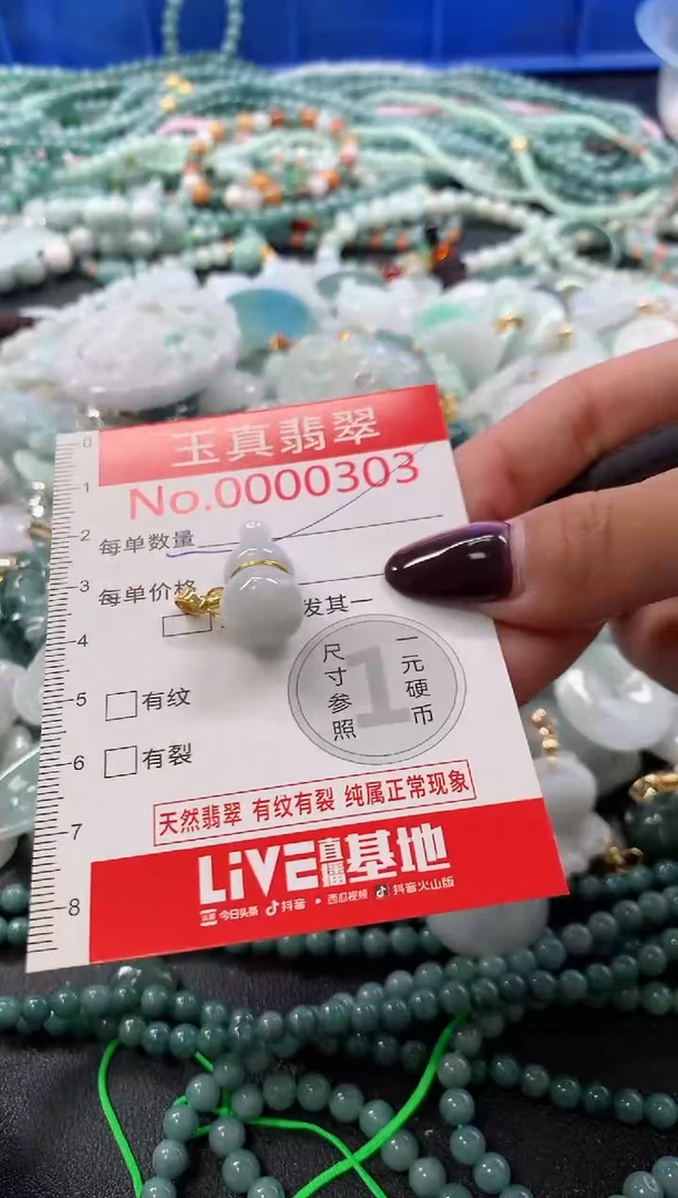 吊坠(不含链)未镶嵌翡翠0303