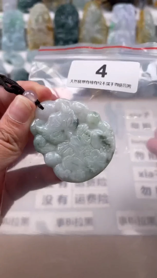 【闪购商品】翡翠颈饰未镶嵌天然缅甸A货翡翠微瑕4