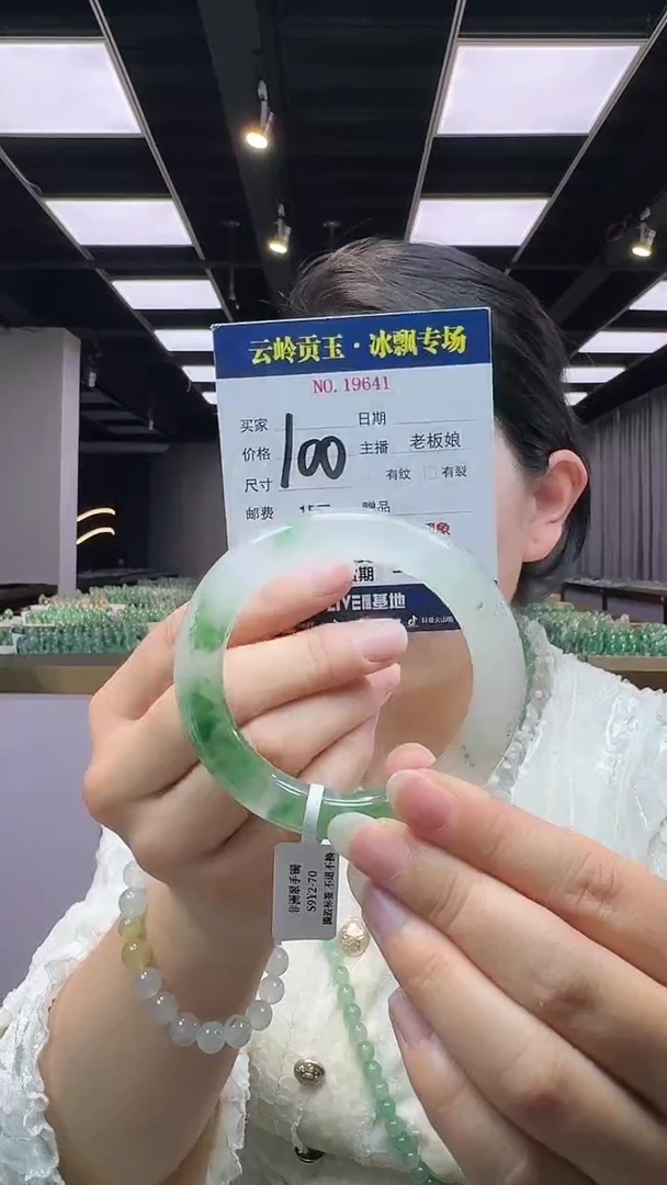 石英质玉手镯未镶嵌口径55.7-11.5