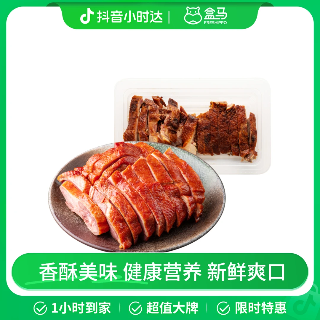 盒马工坊 香酥鸭 220g