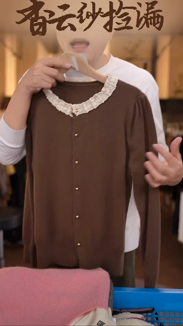 XL     香云纱清仓