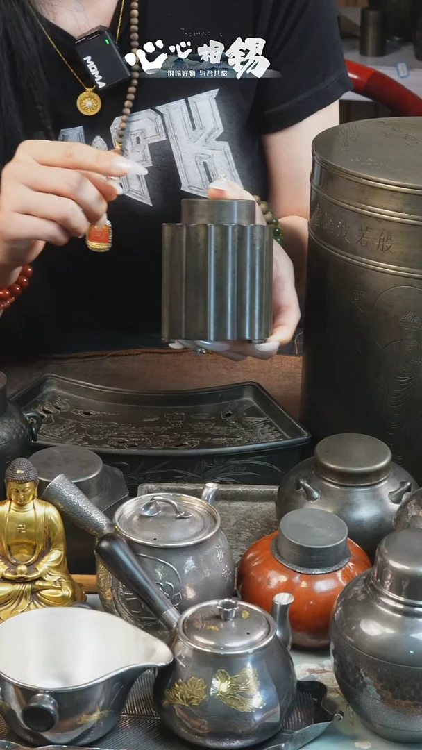 瓷片心心相锡/心心相锡