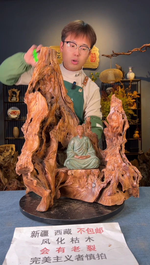 【闪购商品】木卢师傅根艺作品(不包含人物摆件）