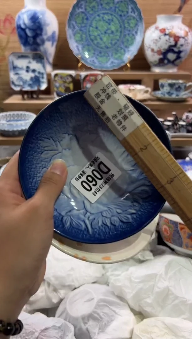 瓷片忘***?         D060