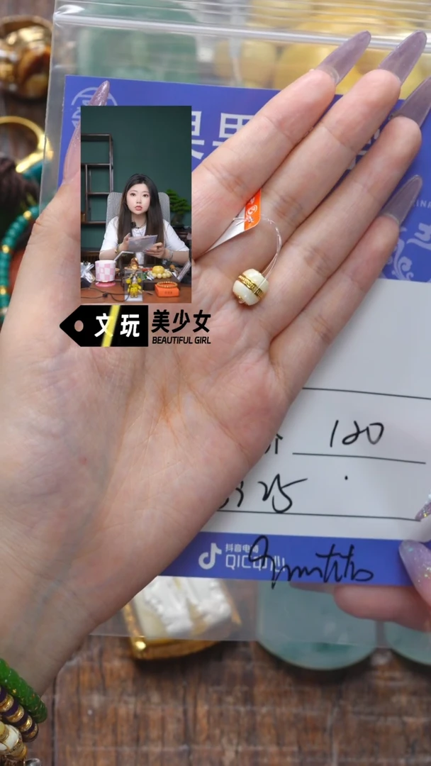 未镶嵌蜜蜡珠宝奇石蜜蜡