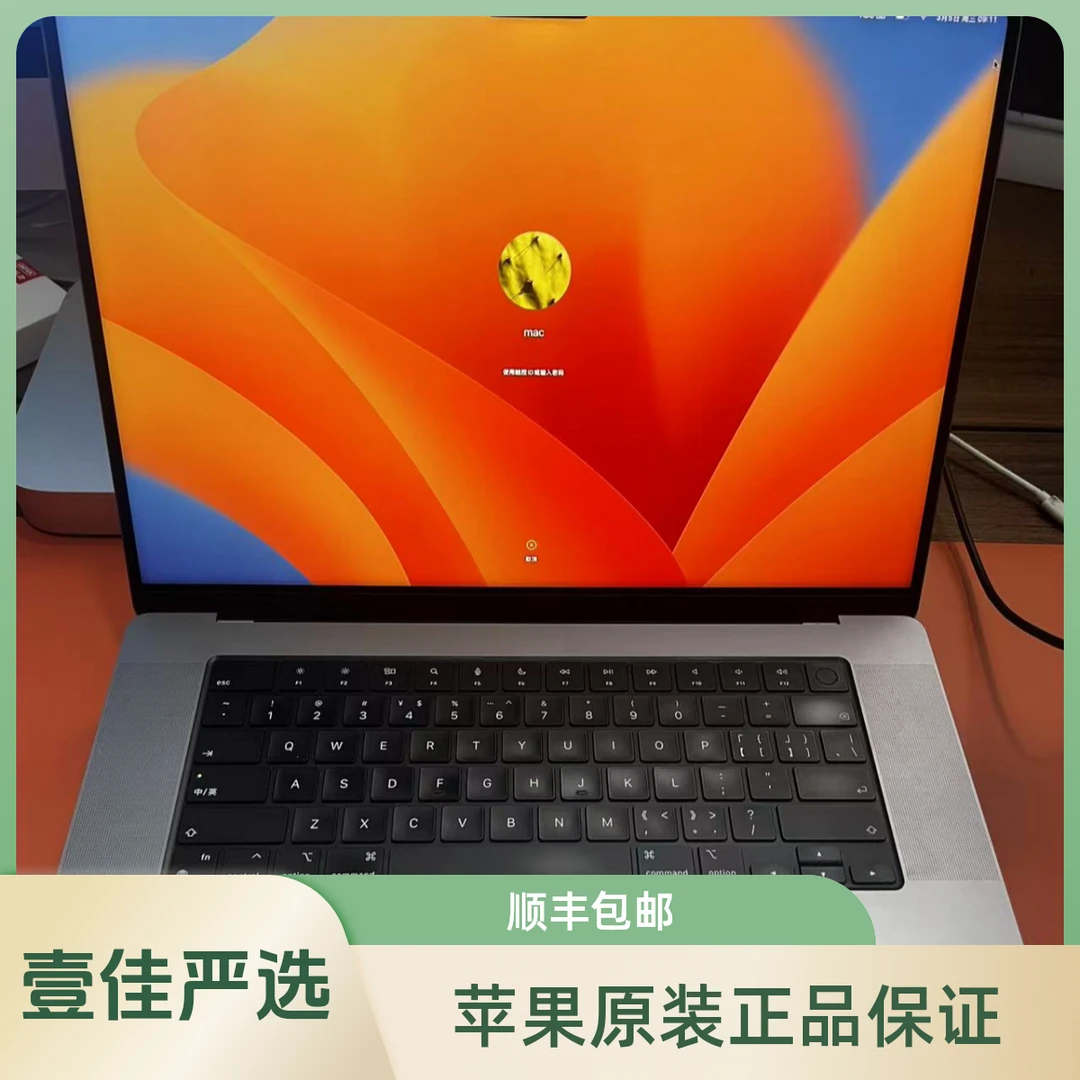 95新 Apple/苹果 95新 16英寸M芯片高清商务图形