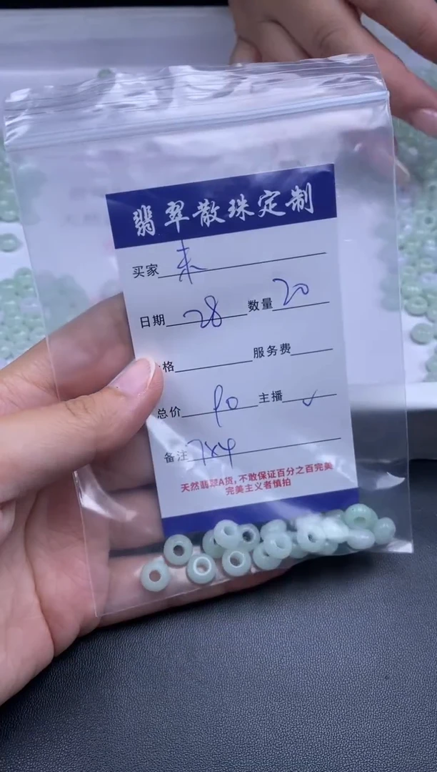 颈饰未镶嵌翡翠未*贞城散珠批发DIY编制