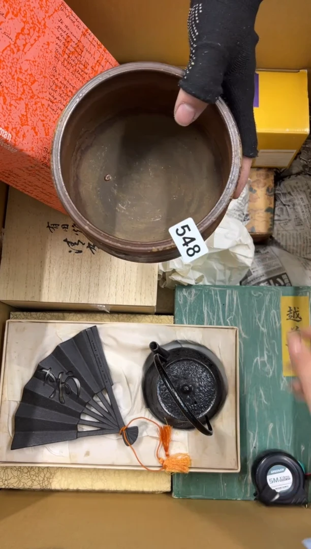 【闪购商品】瓷片548中古商品谨慎参拍