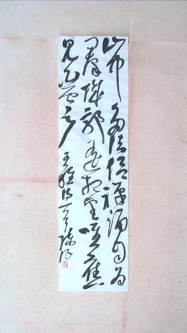 【闪购商品】书法陈征河南南阳90*25