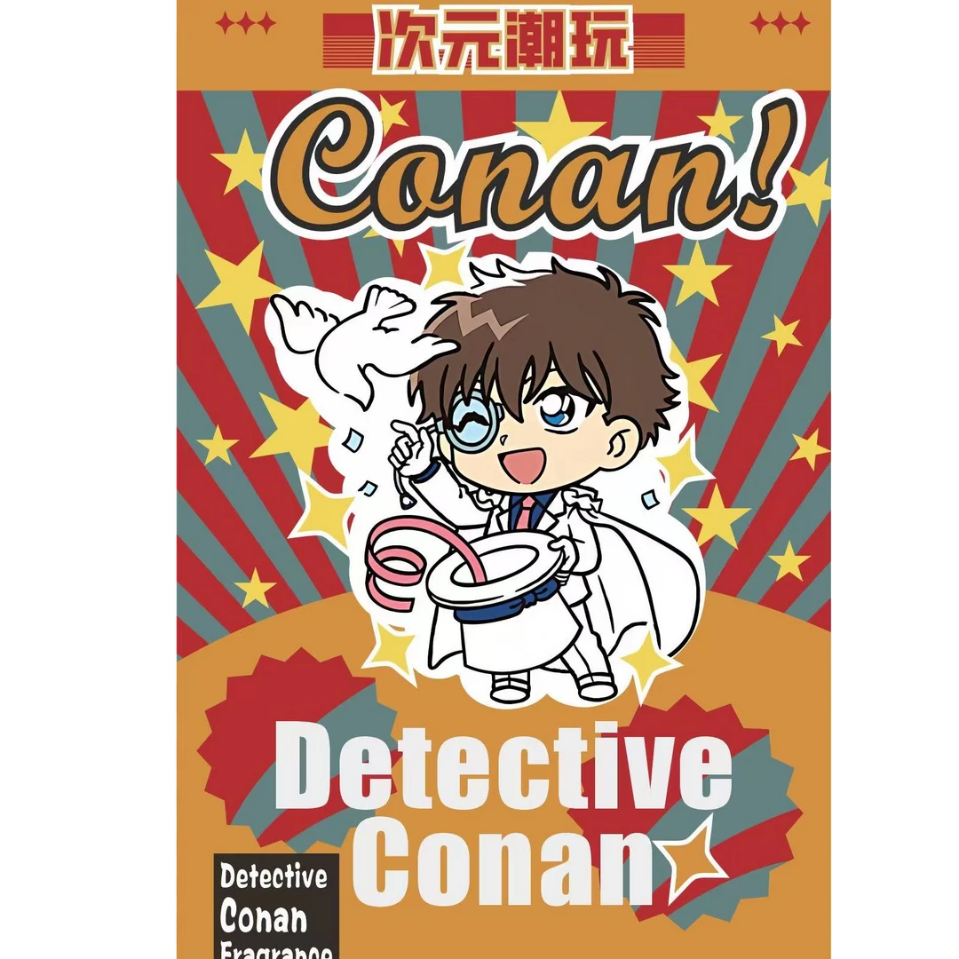 土豆【玩法合集+转盘】柯南《次元裂隙 · 邂逅香签》香片卡牌 二创